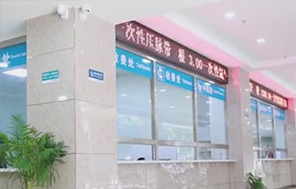 守护男性健康，南昌市公立男科医院的全面解析与就医指南