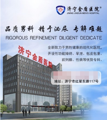 滁州男科医院概览，专业选择，守护男性健康