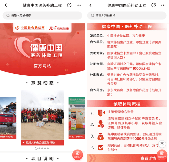 男科健康守护者，男科医院在线客服免费服务的价值与优势