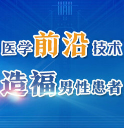 男性健康新选择，专业男科医院咨询的全面指南