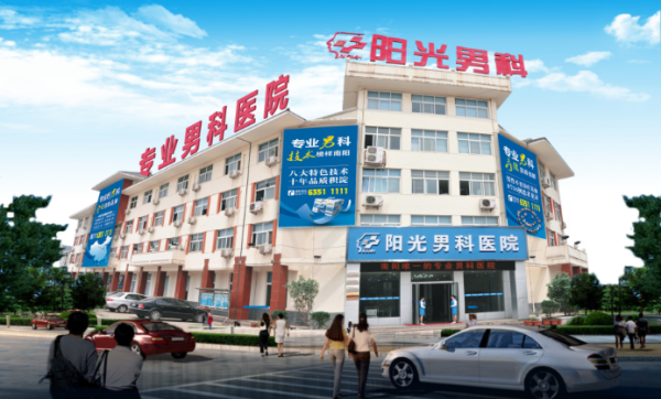 广州第一男科医院，专业守护男性健康的绿色港湾