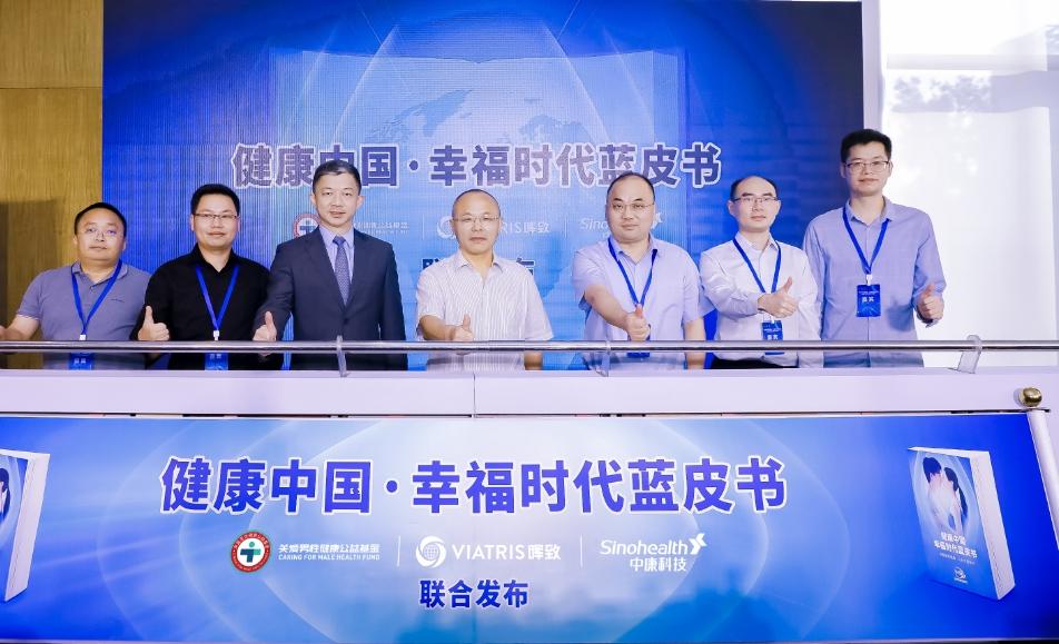 男科医院如何科学检查男性性功能及合理用药指南
