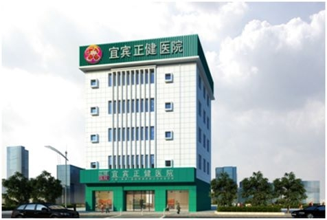 贵阳欧亚男科医院，专业守护男性健康的港湾