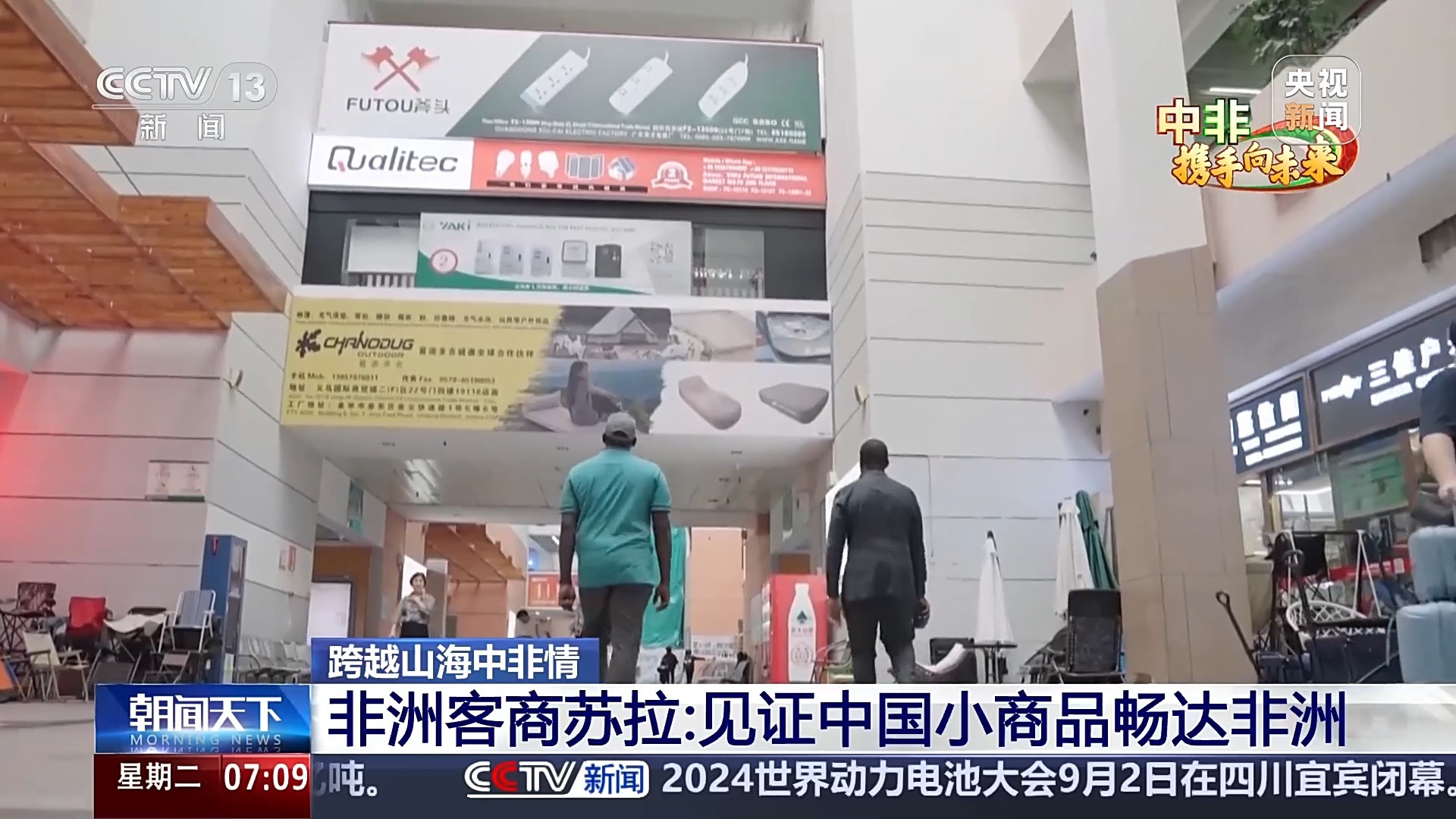 留电话在线咨询男科医院，义乌的男性健康守护者