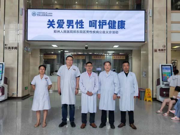 广州男科医院在线咨询，专业解答，守护男性健康