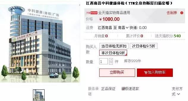 寻找专业与信赖，长春性功能障碍治疗医院的选择指南