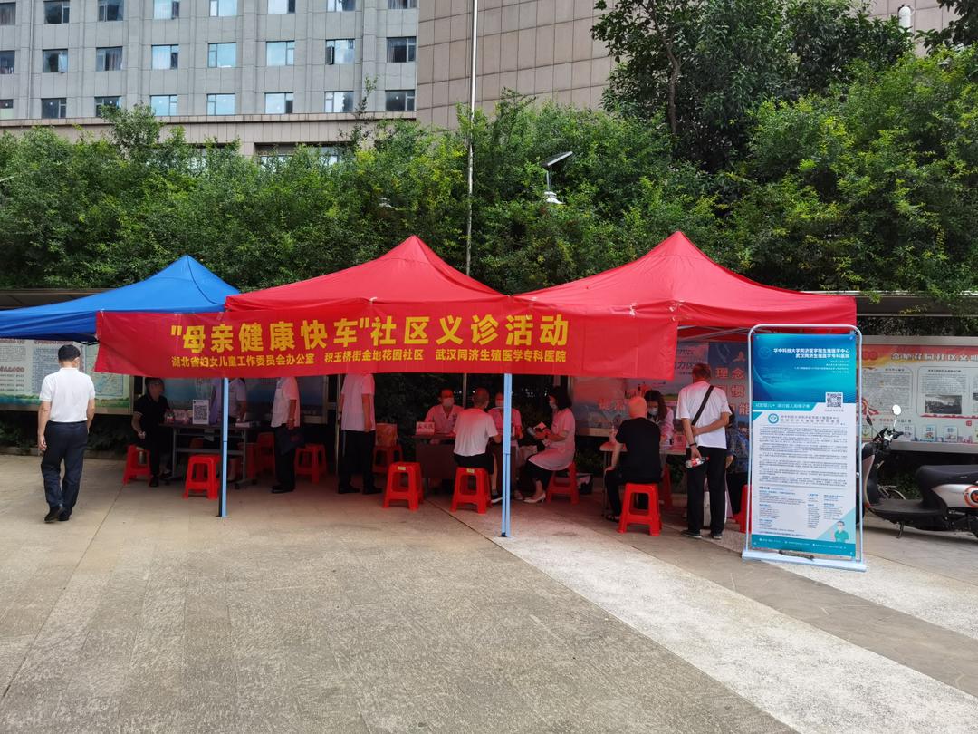 男科健康新选择，男科医院在线咨询医生