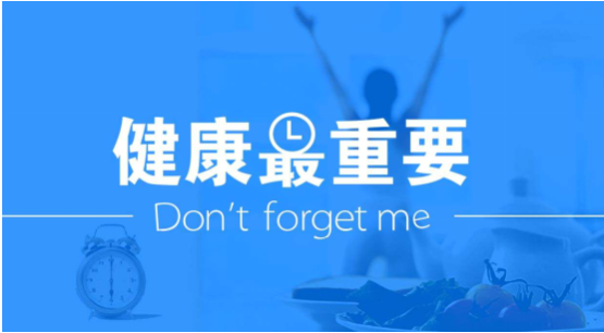 泌尿男科医院排行榜，为您的男性健康保驾护航