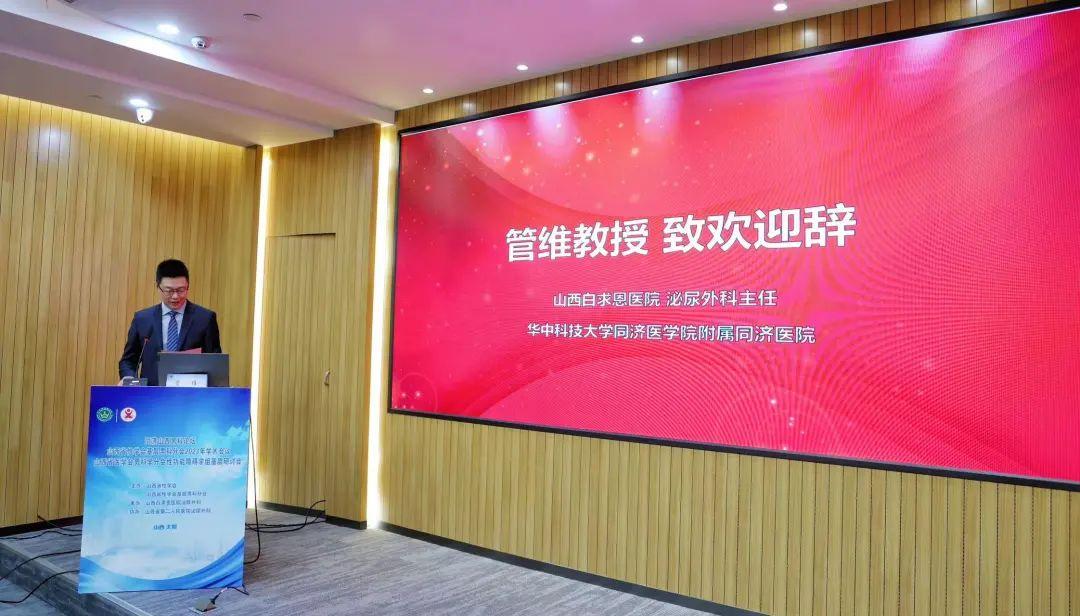揭秘2023年度男科医院排名第一的背后，专业、服务与患者口碑的完美融合