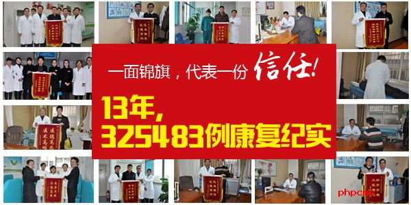 透视2023年度中国男科医院排名榜，专业、信誉与患者口碑并重