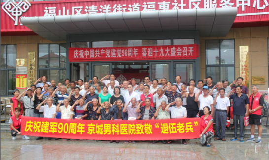 男科健康新选择，辽宁男科医院在线留电话服务