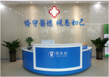 男科健康守护，24小时男科医院电话的安心之选