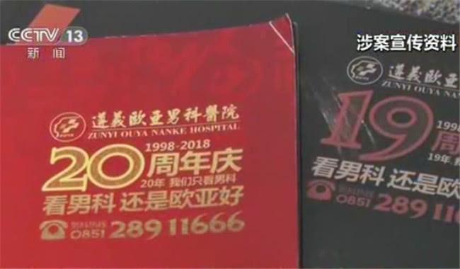 男科医院在线留电话与不孕问题的探索