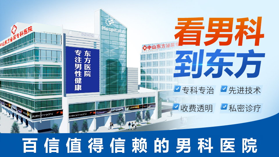 漳州男科医院电话，守护男性健康的守护者