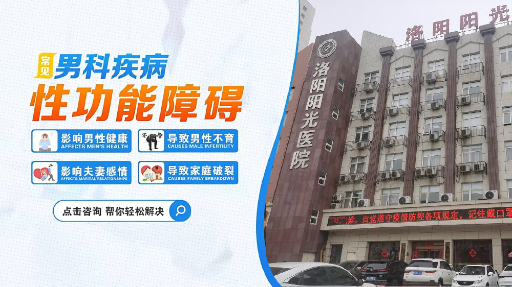 预约衡阳男科医院电话，守护男性健康的智慧之选