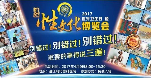 男科健康咨询，如何找到可靠的男科医院电话