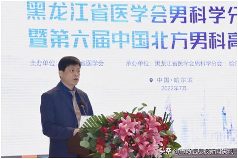 哈尔滨男科医院电话，守护男性健康的坚实后盾