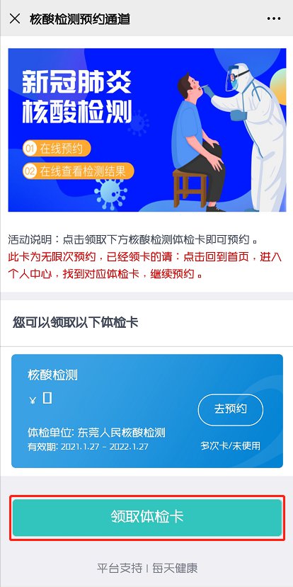 男科健康守护者，男科医院电话报名指南