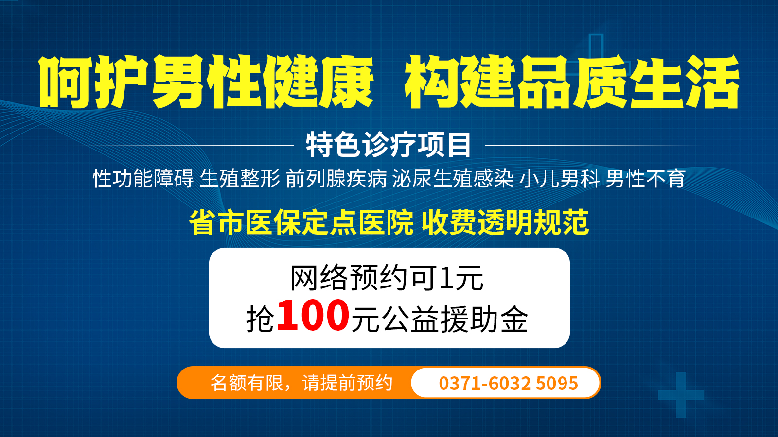 加盟咨询 第310页