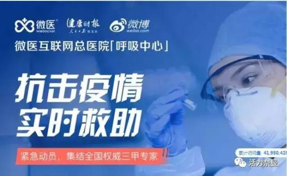 男科健康守护者，24小时在线咨询，让关爱不间断