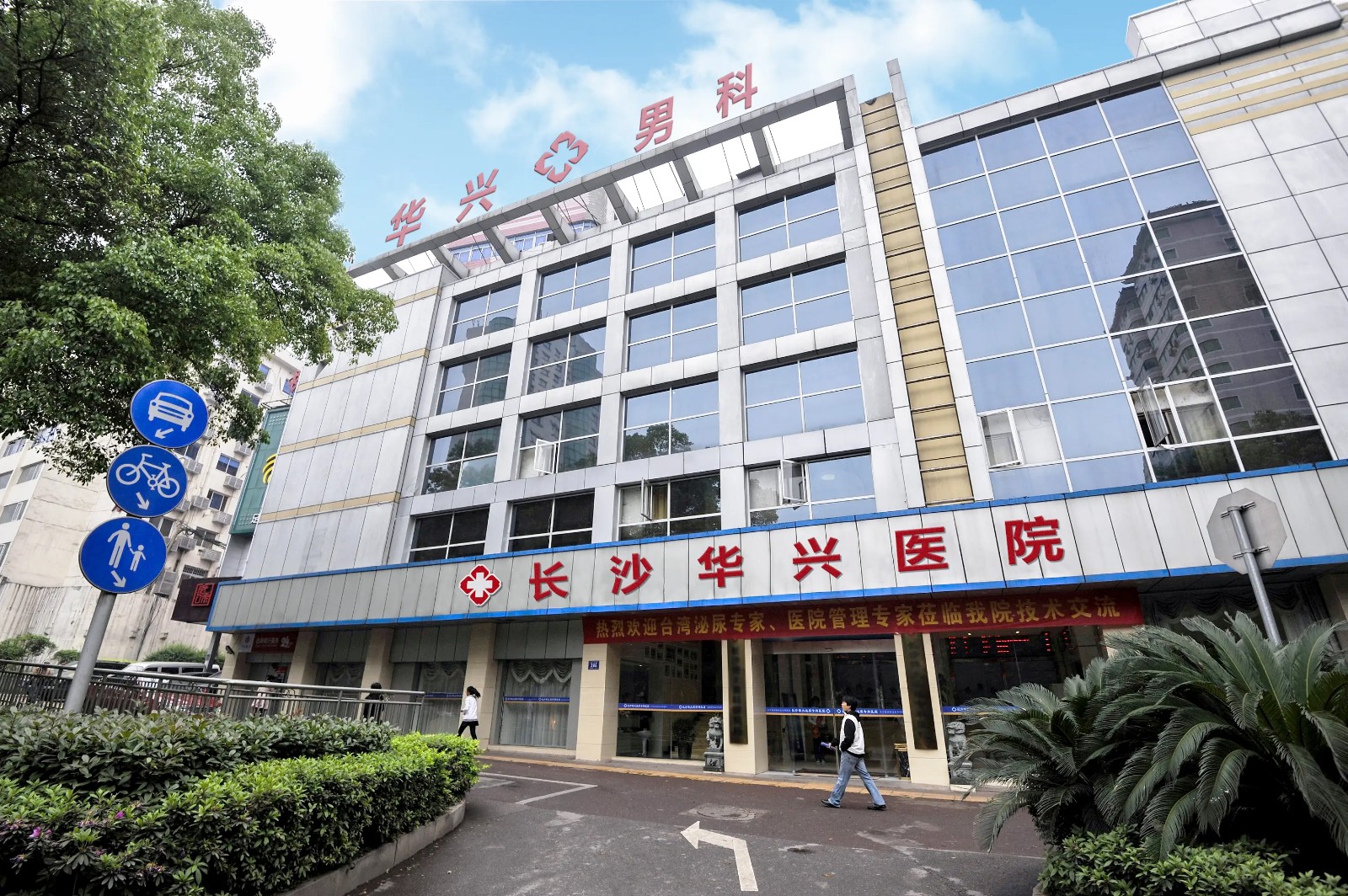 郑州男科医院电话，守护男性健康的守护者