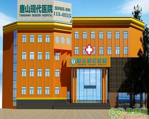 全国男科医院在线咨询免费，守护男性健康的智慧之选