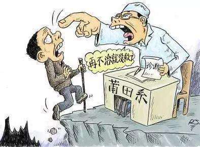 揭秘男科医院骗局，从没病到有病的陷阱