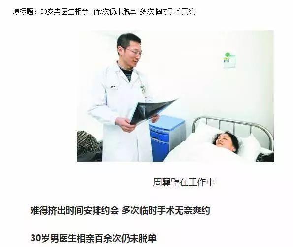 揭秘男科医院骗局，一位患者的真实经历与警示