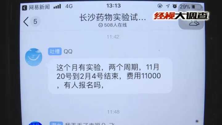 男科医院坑钱套路，揭秘背后的真相与应对策略