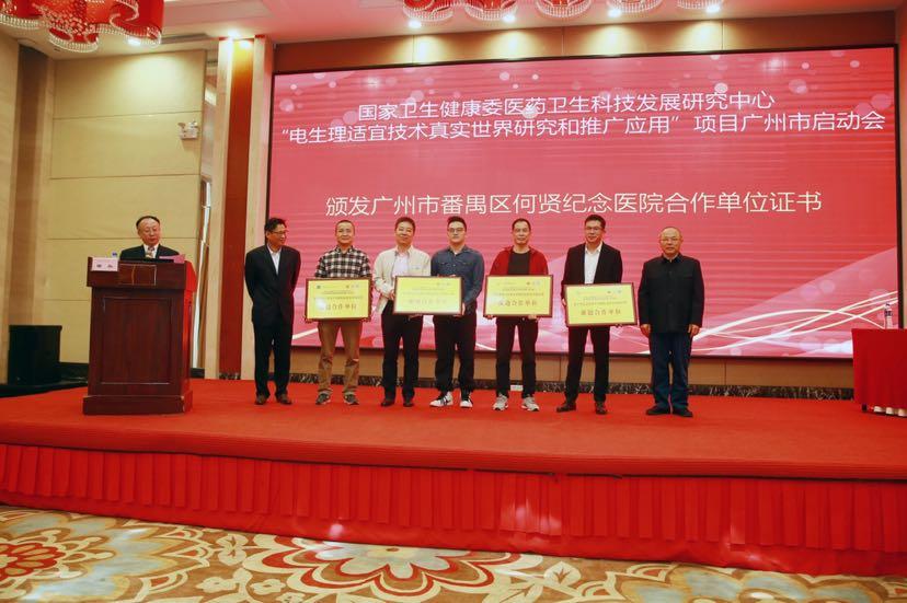 广州男科医院广告，专业守护，健康同行