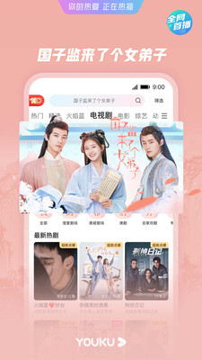 品牌介绍 第261页
