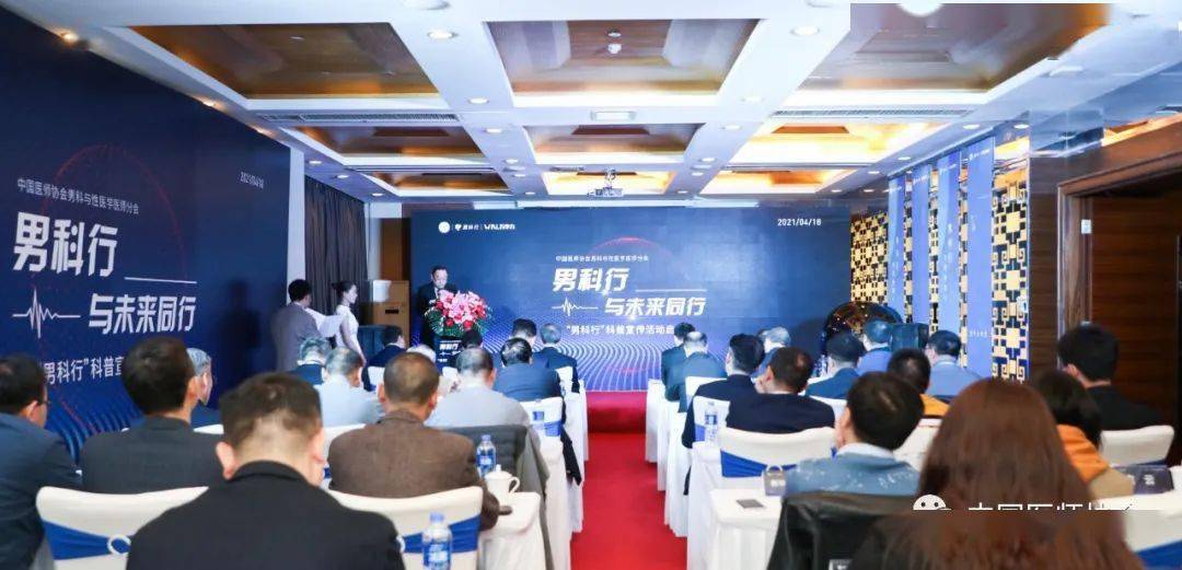 男科健康新纪元，探索男科医院广告视频的革新之路