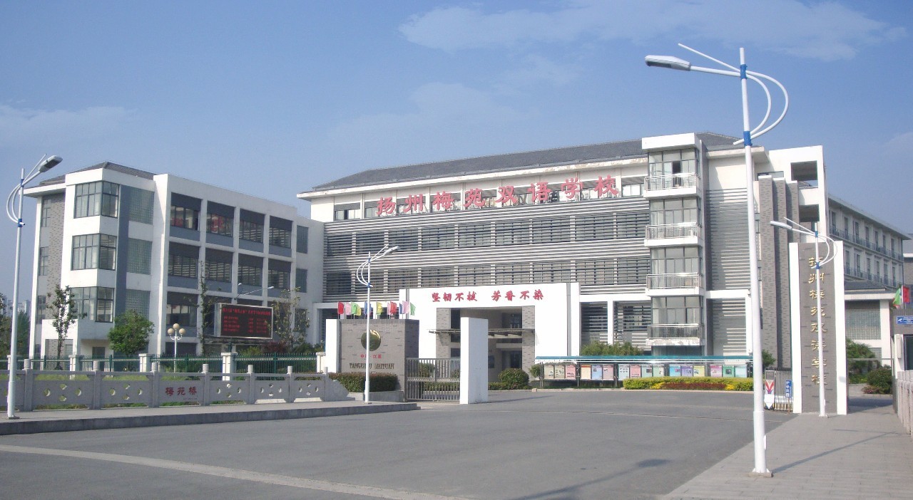男科健康新选择，扬州市男科医院深度解析