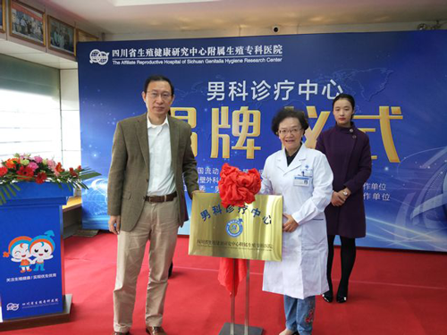 男科医院治疗，重塑男性健康的希望之地