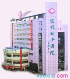 希望之光，探索不孕不育男科医院的现代医疗之路