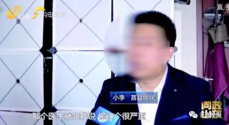 男科医院治疗费用明细表，透明消费，安心就医