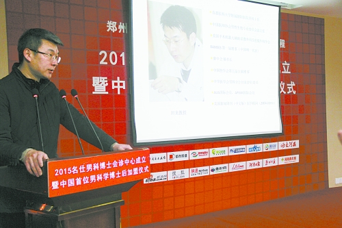 郑州男科医院，守护男性健康的坚实后盾