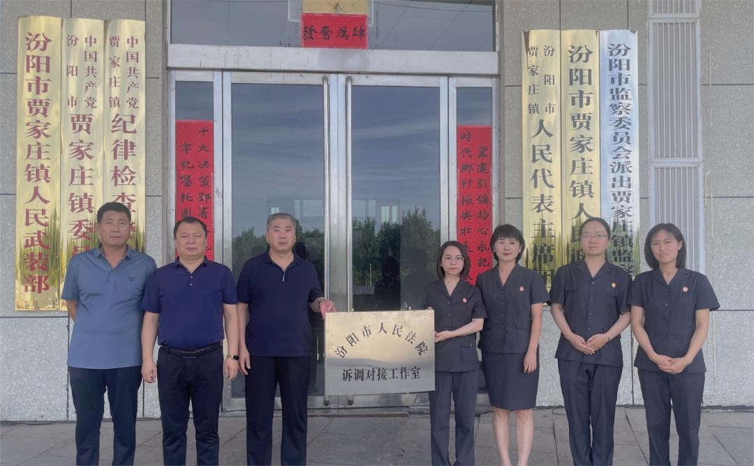网上预约挂号，在汾阳医院便捷就医的指南