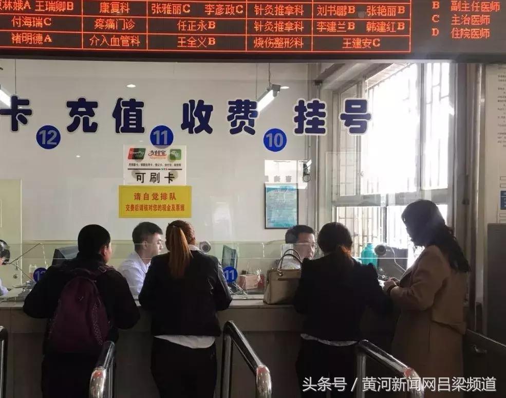 汾阳医院预约挂号流程全解析，便捷就医的智慧之旅