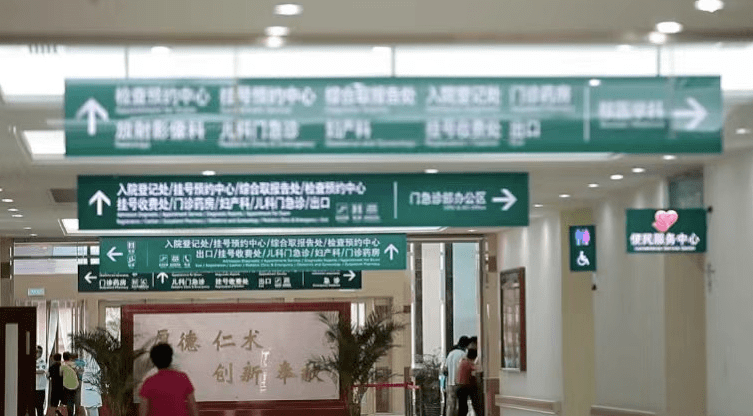 网上挂号新体验，上海汾阳医院的便捷就医之旅