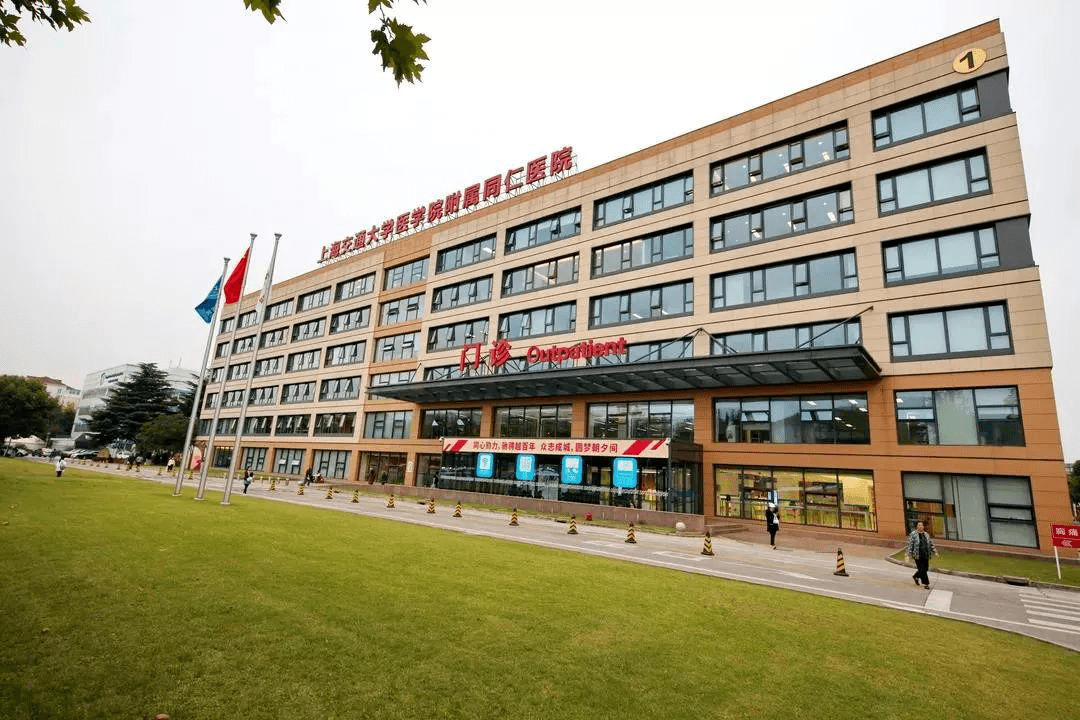 网上预约，便捷高效的上海汾阳路五官科医院就诊新体验