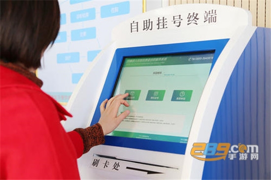 网上预约挂号，北京医院挂号新体验