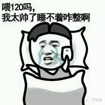 网上预约挂号，北京医院挂号新体验