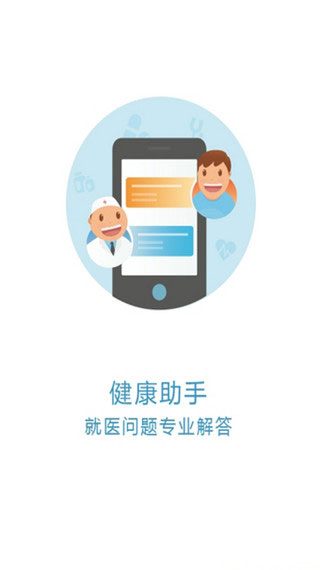招商加盟 第307页