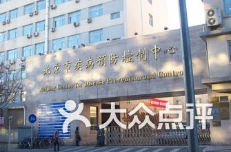 网上挂号，北京安贞医院的便捷就医新体验