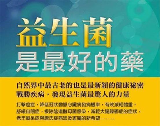 探秘北京肠道健康守护者，揭秘三大顶尖医院