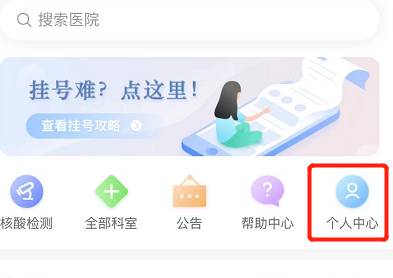 医院网上挂号如何取消？——全面指南与注意事项