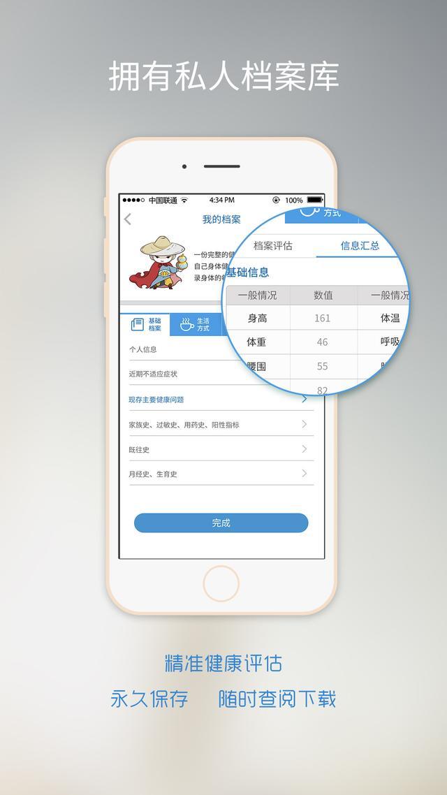 探索未来医疗新模式，新区医院网上预约挂号的便捷与高效