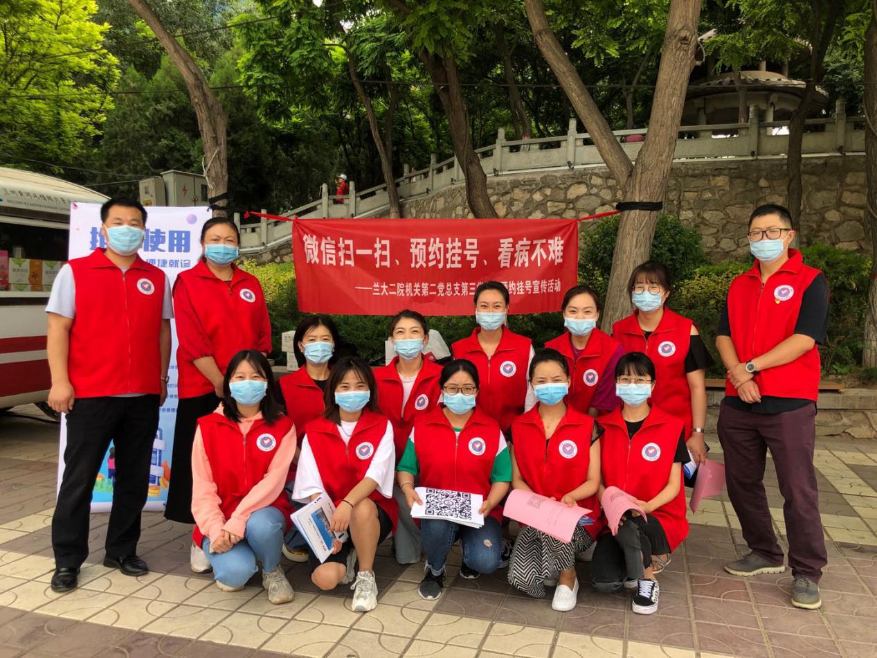 网上预约医院挂号全攻略，轻松便捷，省时省心