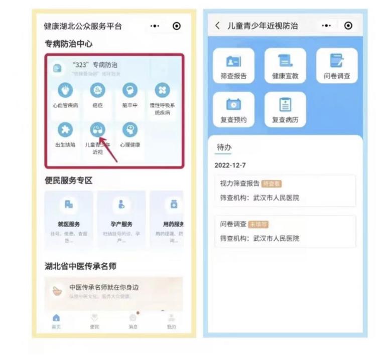医院挂号，公众号与小程序的优劣对比